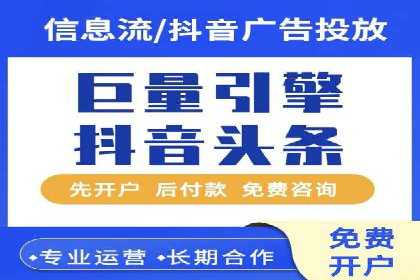 百度广告费用构成与案例对比