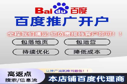 百度竞价运营成功案例分享：如何选择关键词