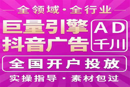某科技公司通过信息流广告代理提升产品销量的案例