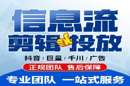 抖音信息流广告投放：成功背后的秘密